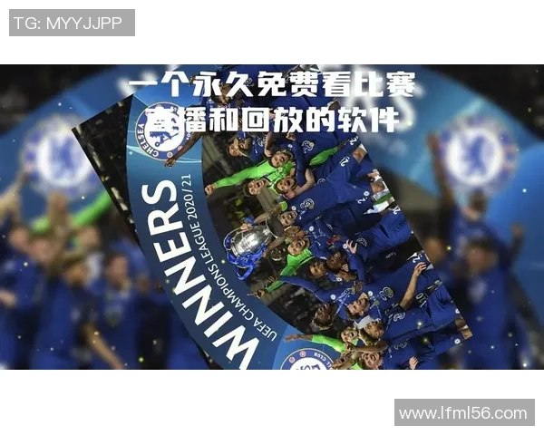 利物浦与切尔西精彩对决全场免费高清直播观看指南 利物浦与切尔西精彩对决全场免费高清直播观看指南