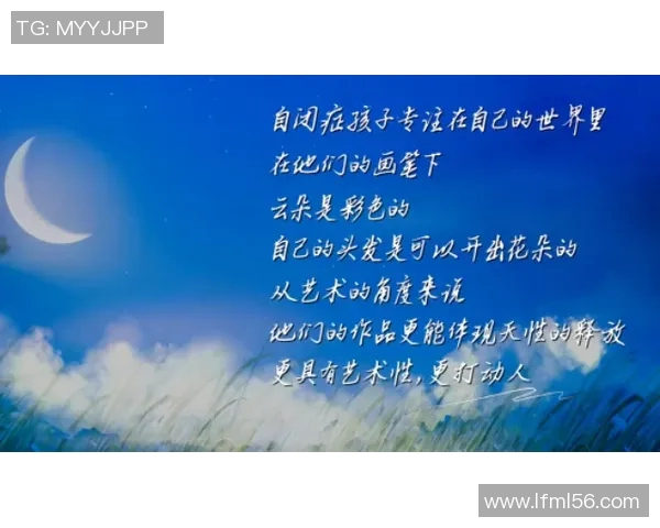 景菡一的成长之路：从梦想起航到实现自我价值的蜕变之旅