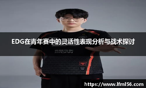 熊猫体育直播