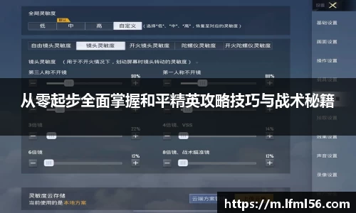 熊猫体育直播
