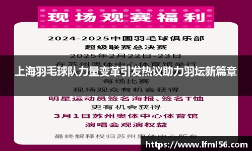 熊猫体育