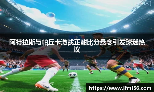 熊猫体育官网