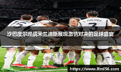熊猫体育直播