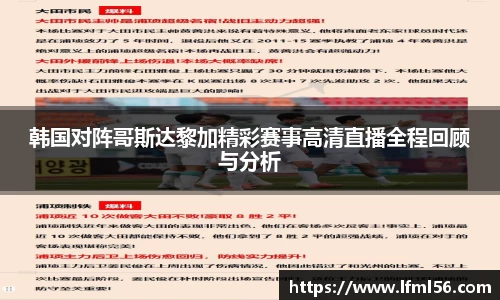 熊猫体育直播