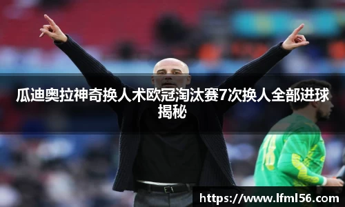 熊猫体育官网网址