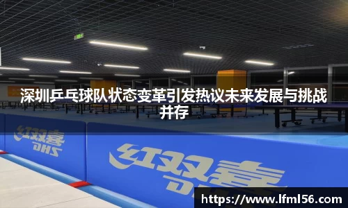 熊猫体育官网网址